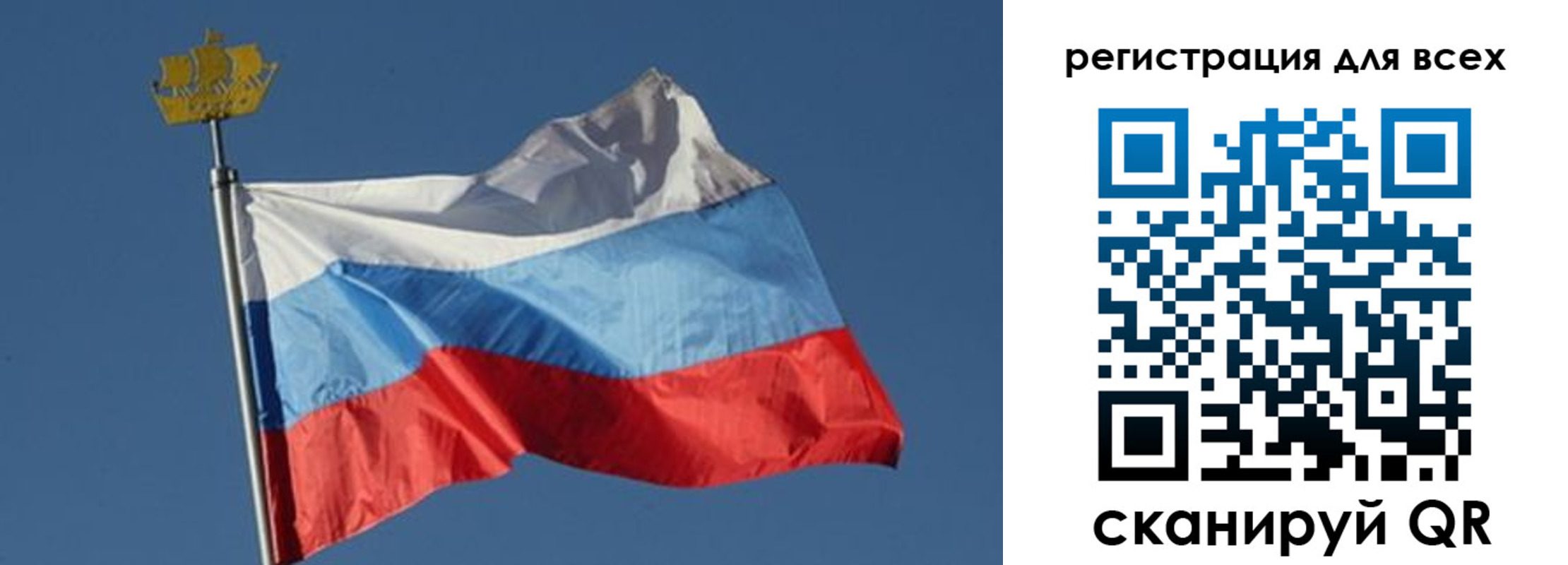 прописка от собственника в Рыльске